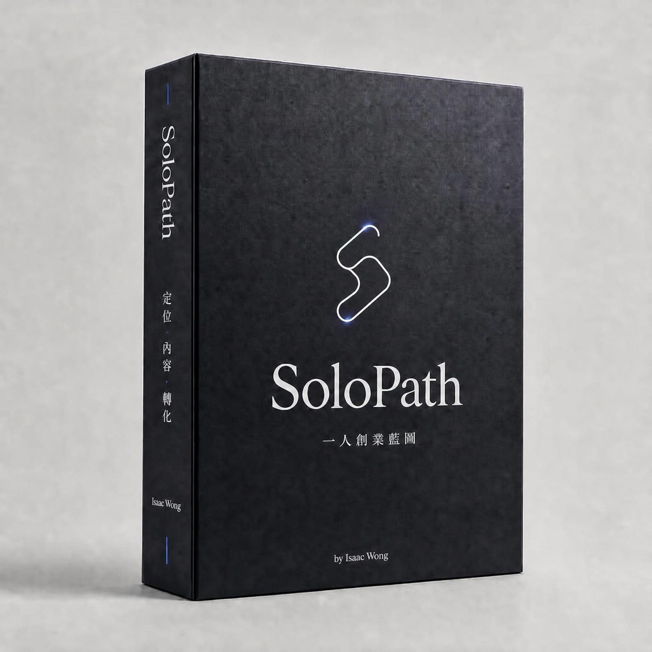 SoloPath 一人創業藍圖課程
